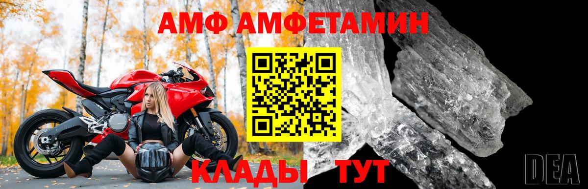 Красногорск  Гашиш  Где купить наркотики?  Меф кристаллы  Вход с VPN  Меф МЯУ МЯУ 