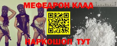 бошки Кумертау