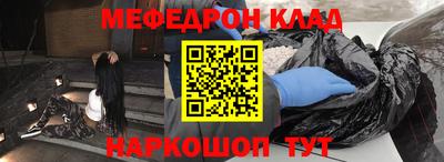 бошки Кумертау