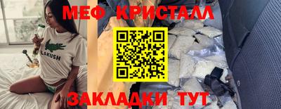 бошки Кумертау