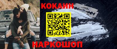 бошки Кумертау