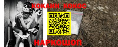 эйфоретик Кулебаки