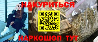 сатива Краснокаменск