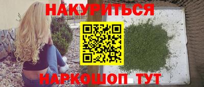 гашиш Краснознаменск