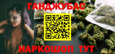 бошки Кумертау