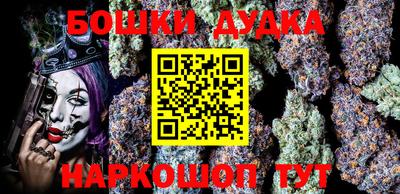 гашиш Краснознаменск