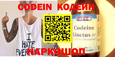 эйфоретик Кулебаки