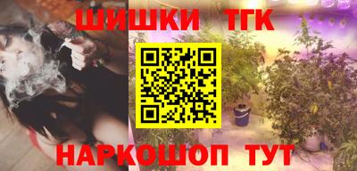бошки Кумертау