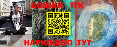 бошки Кумертау