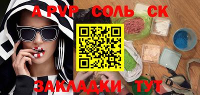 эйфоретик Кулебаки