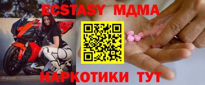 СК Кунгур