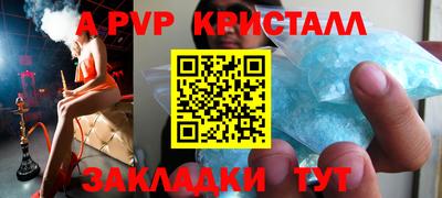 бошки Кумертау
