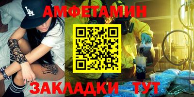 СК Кунгур