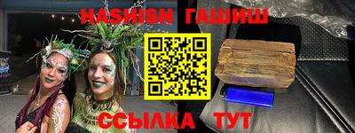эйфоретик Кулебаки