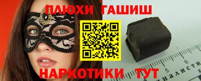 бошки Кумертау