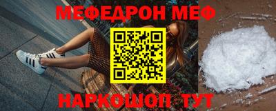 бошки Кумертау