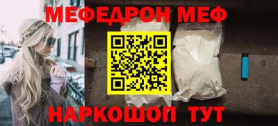 эйфоретик Кулебаки