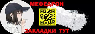 бошки Кумертау
