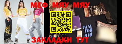 эйфоретик Кулебаки