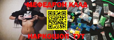 сатива Краснокаменск