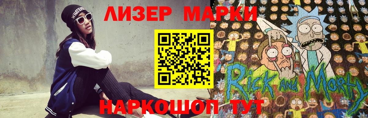 Лсд 25 экстази ecstasy  Лсд 25 экстази кислота  Вход с VPN  LSD-25 экстази  Красногорск 