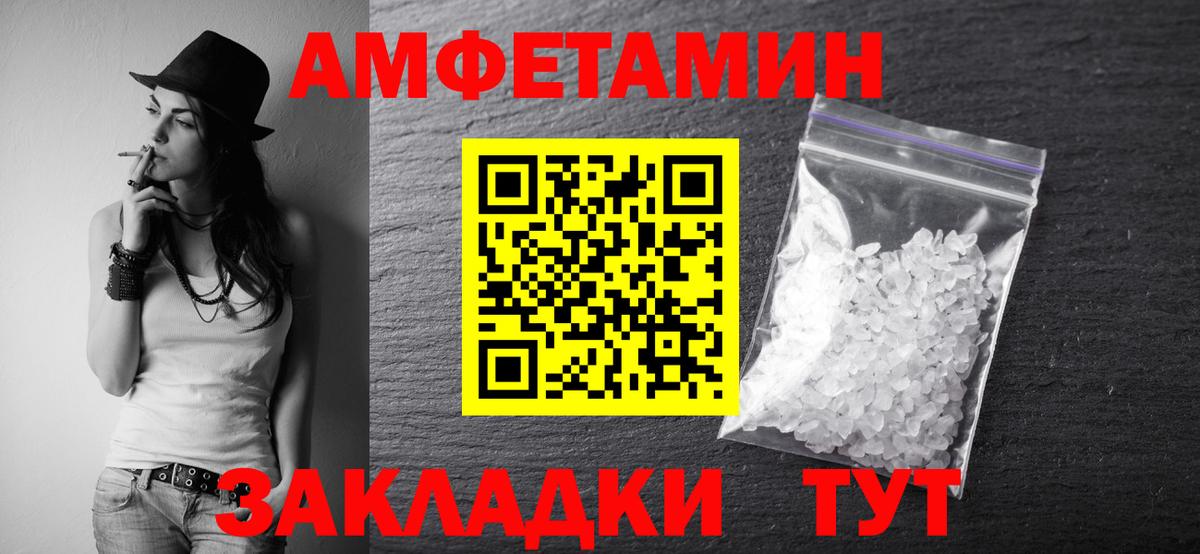 Красногорск  Метамфетамин винт  Метамфетамин винт  Вход с VPN 