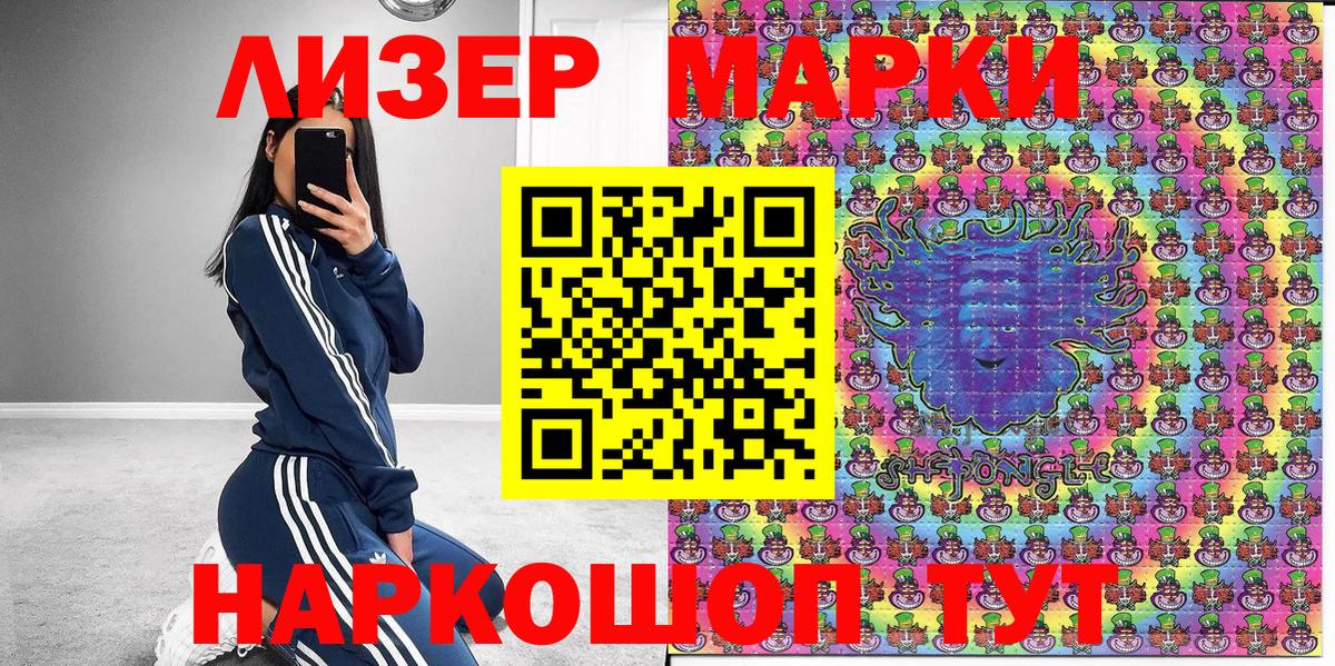 Марки 25I-NBOMe 1,8мг Красногорск