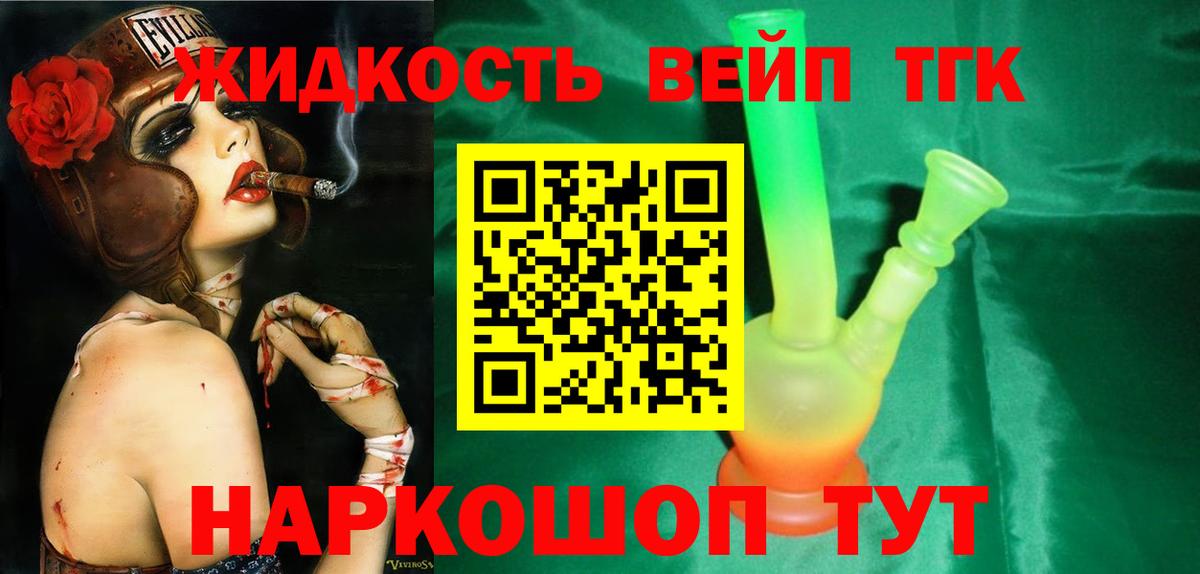 Меф мяу мяу Красногорск