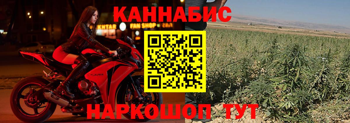 Бошки марихуана Amnesia  Марихуана LSD WEED  Вход с VPN  Красногорск  Каннабис OG Kush 